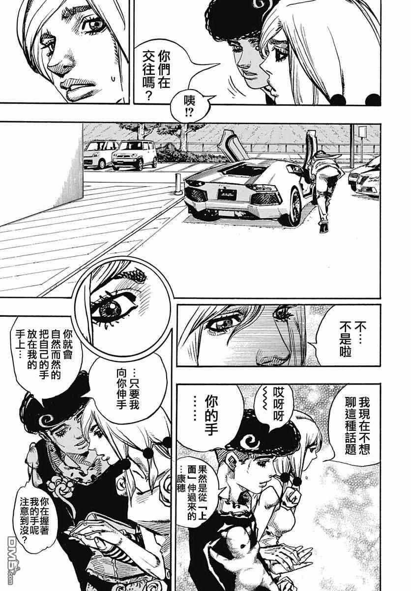 第83话
