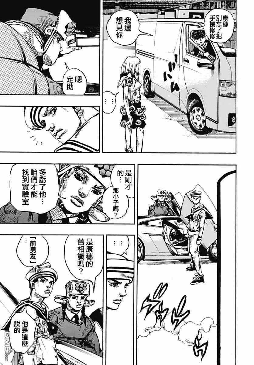 第83话