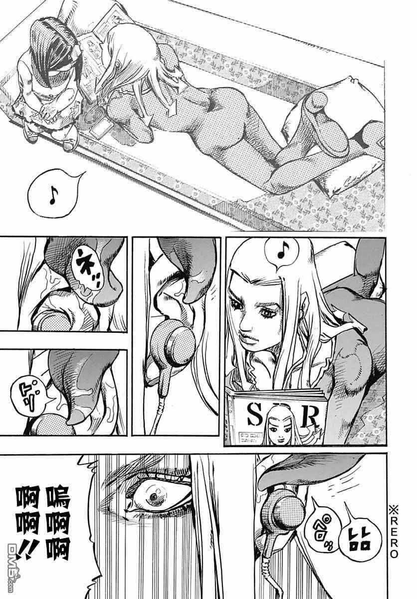 第83话