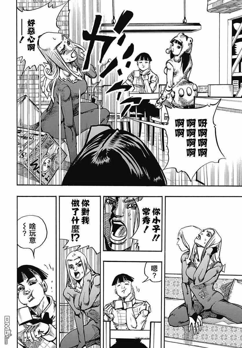 第83话