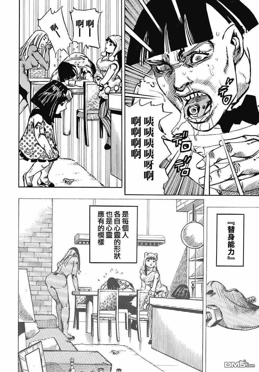 第83话