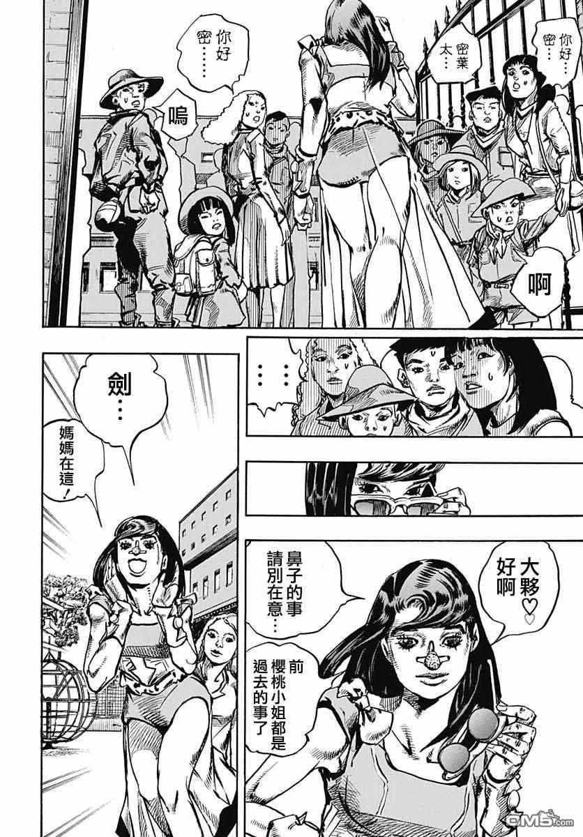 第83话