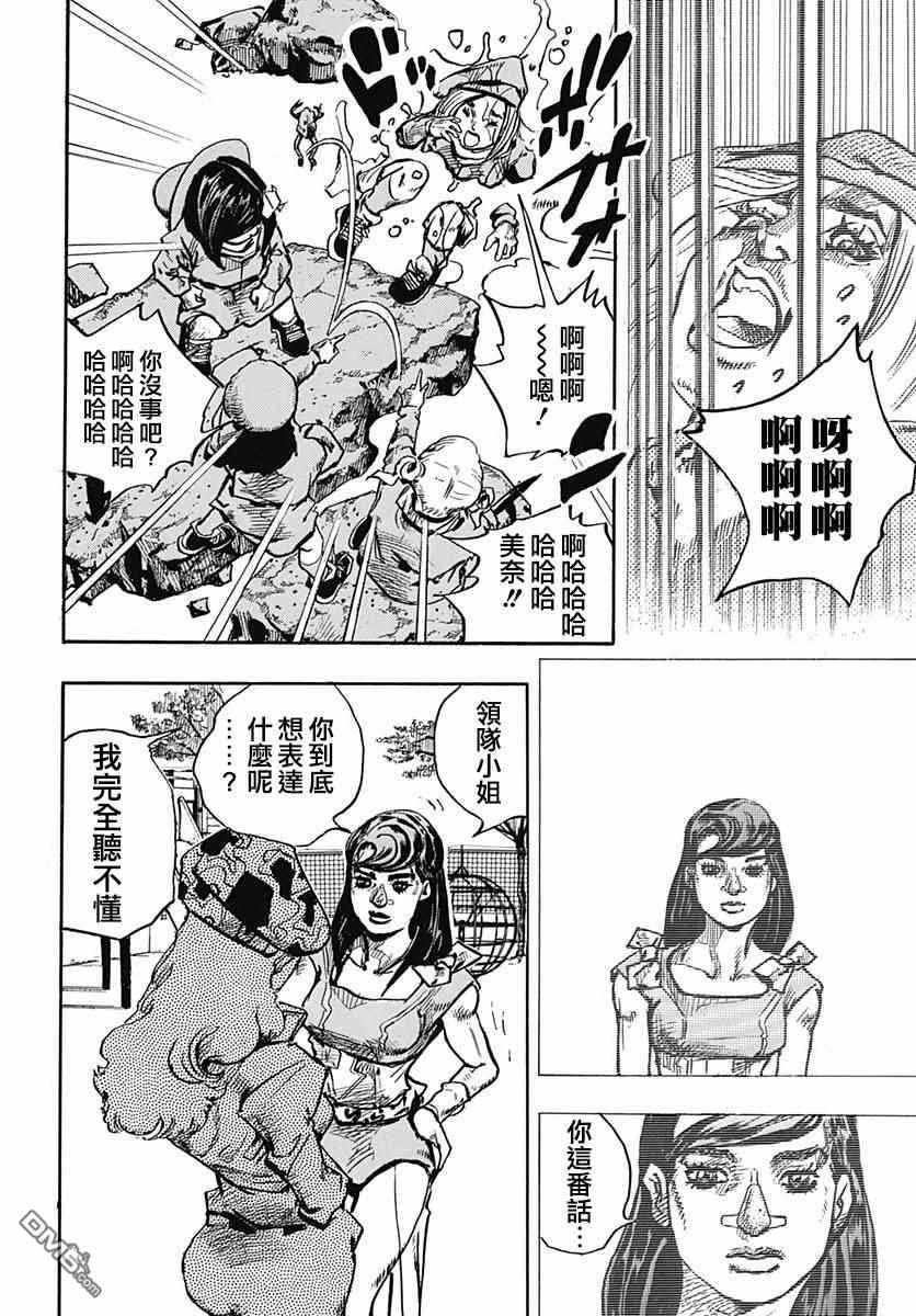 第83话