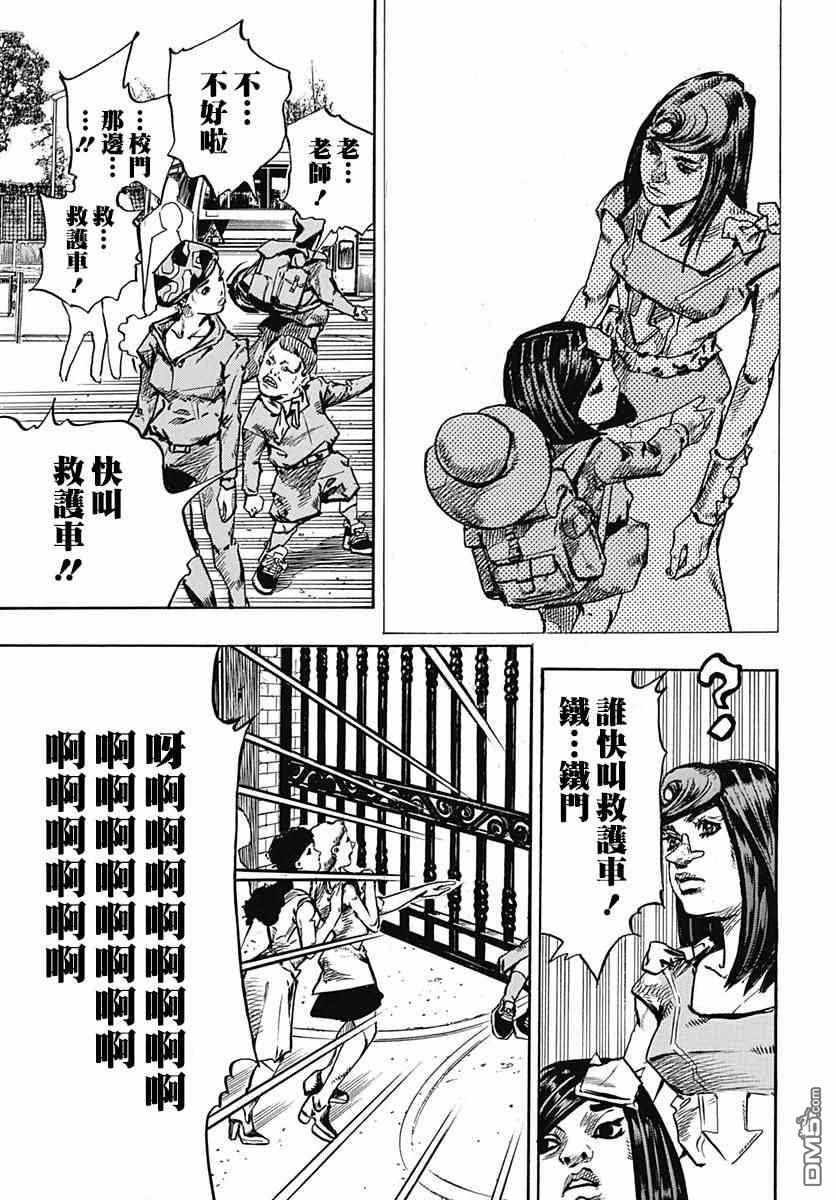 第83话