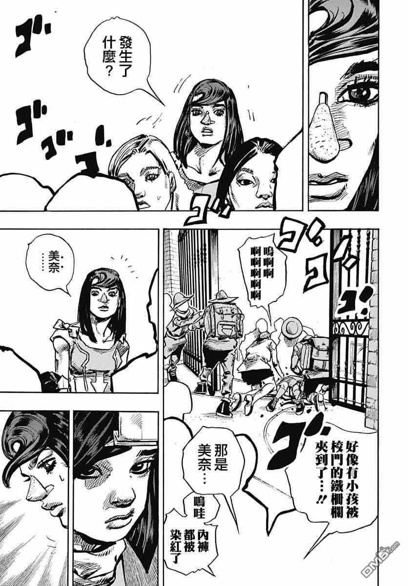 第83话