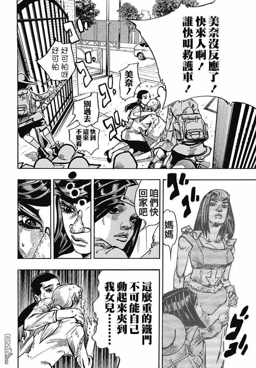 第83话