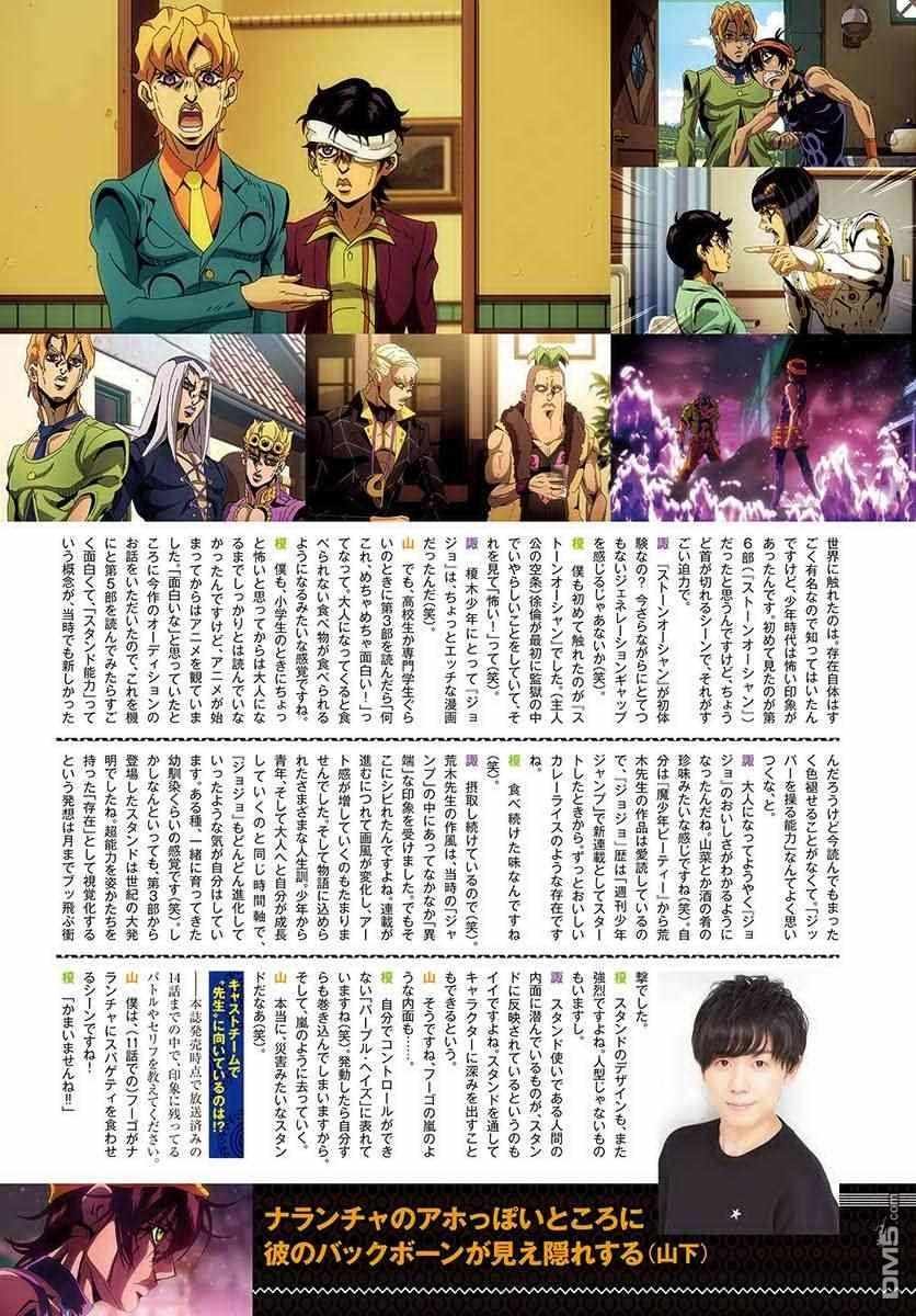第83话