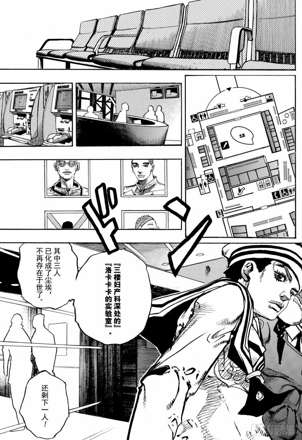 第84话