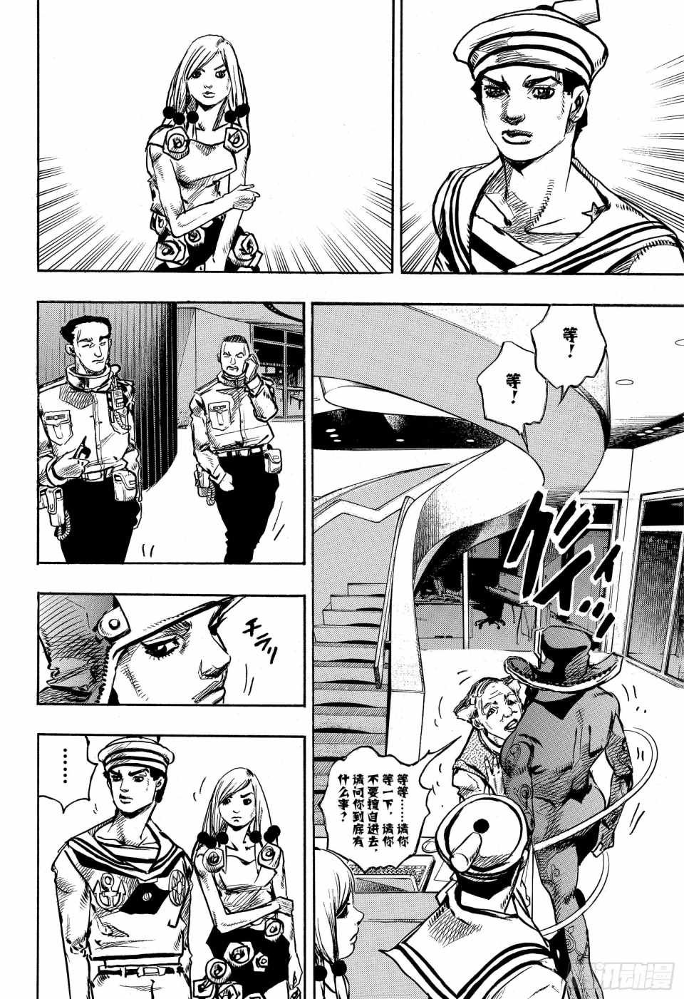 第84话