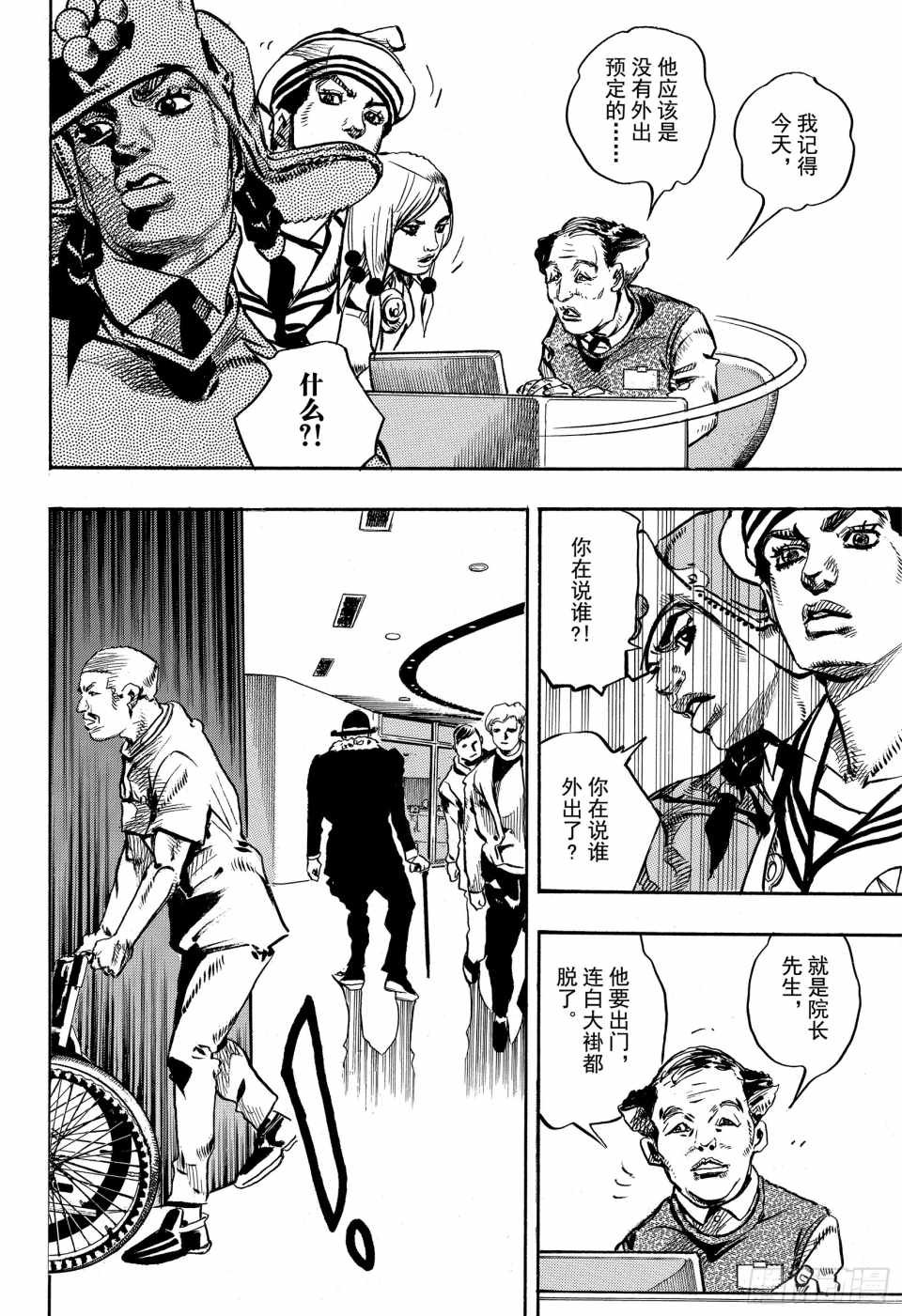第84话