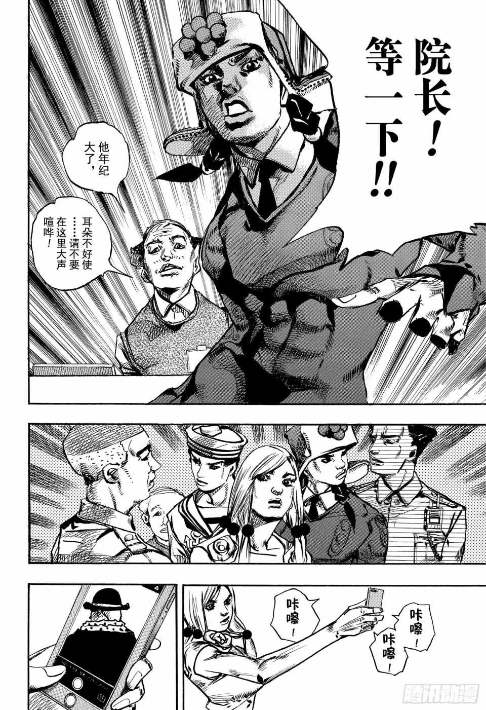 第84话