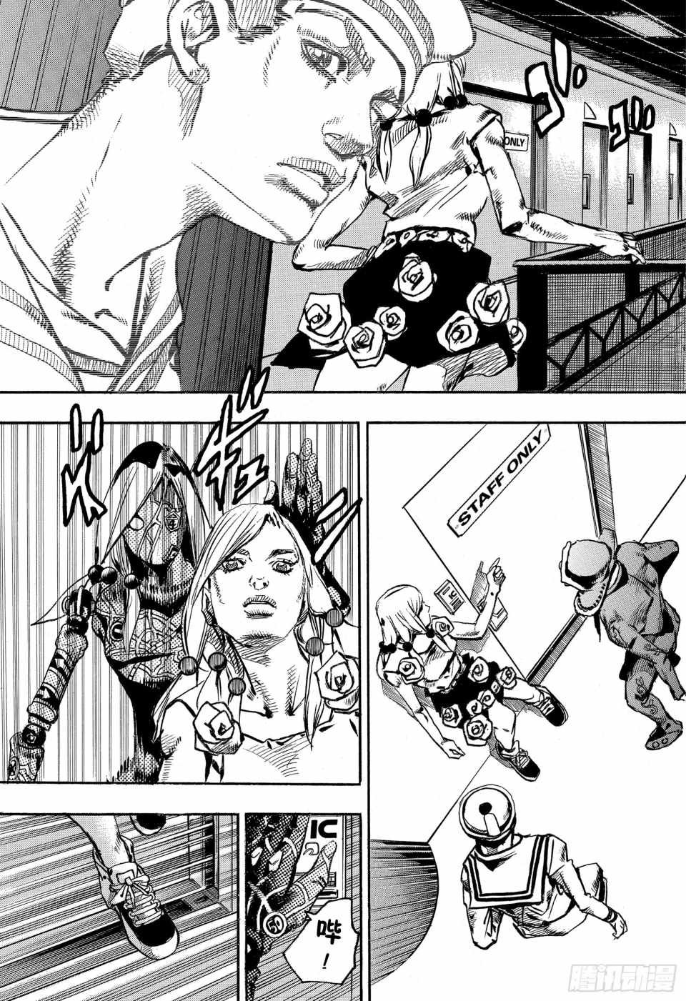 第84话