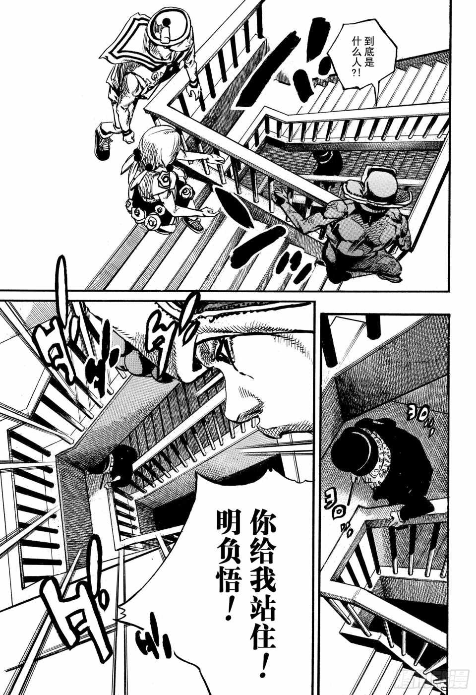 第84话