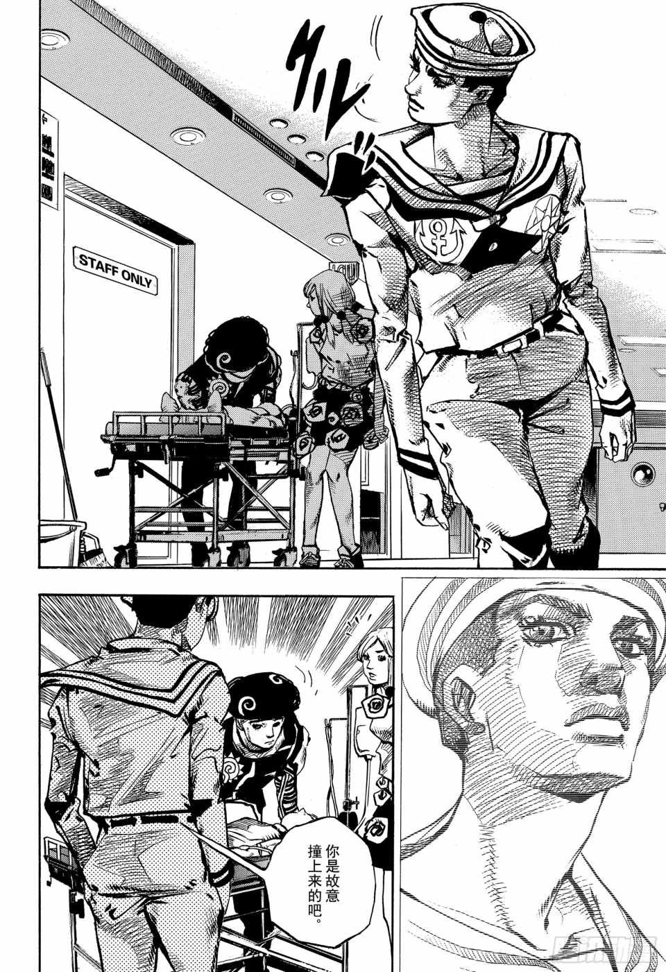 第84话