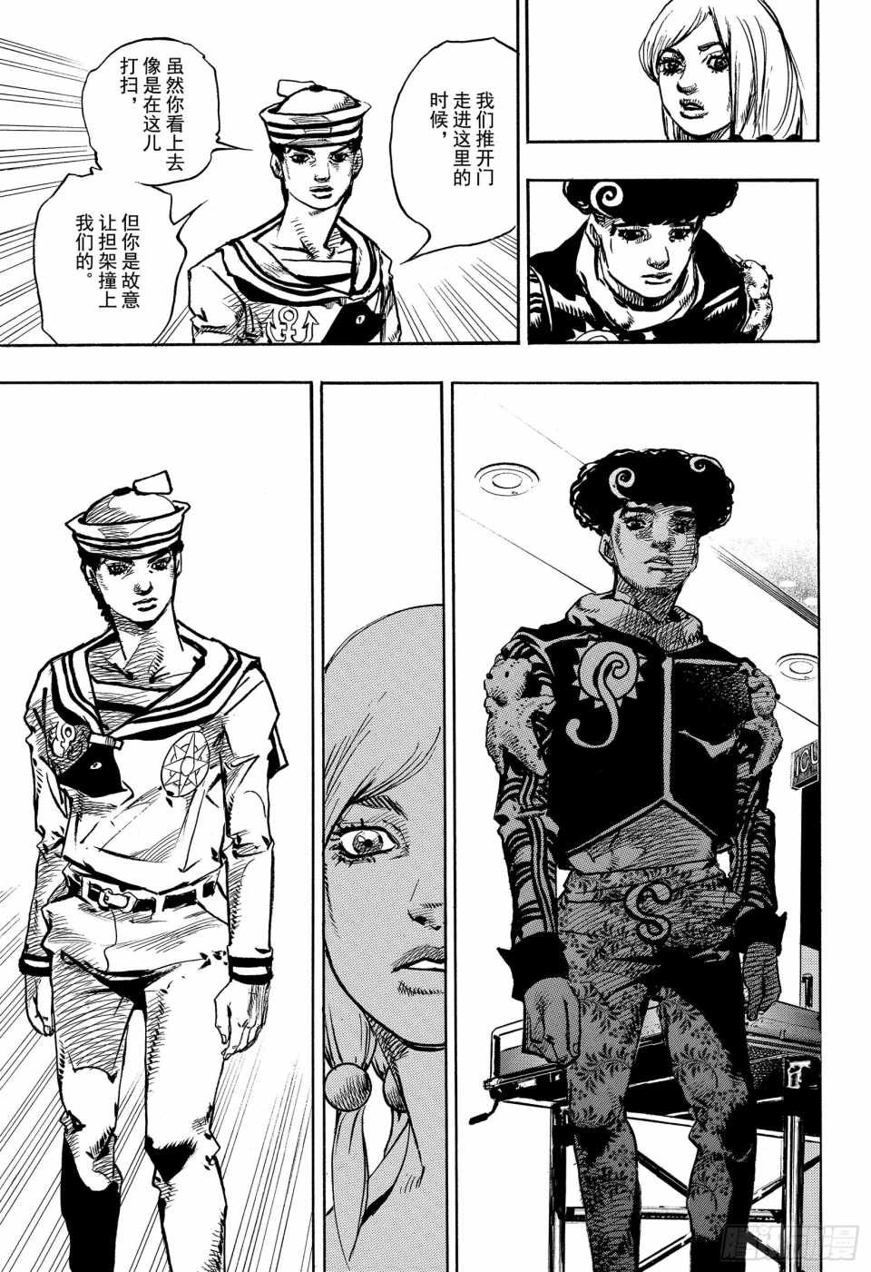 第84话