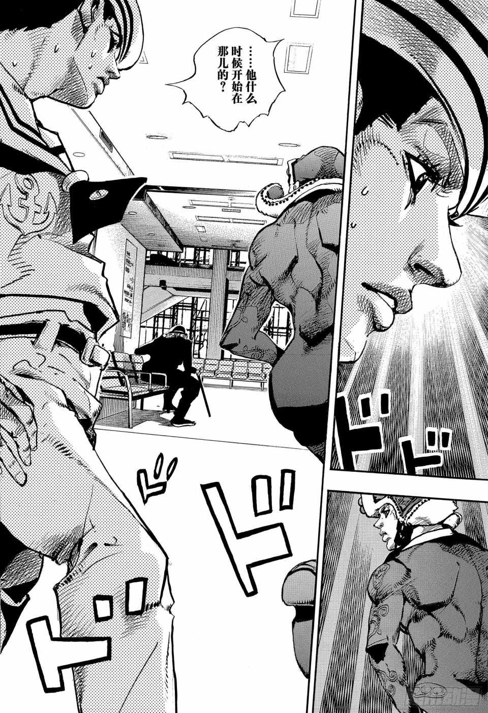 第84话