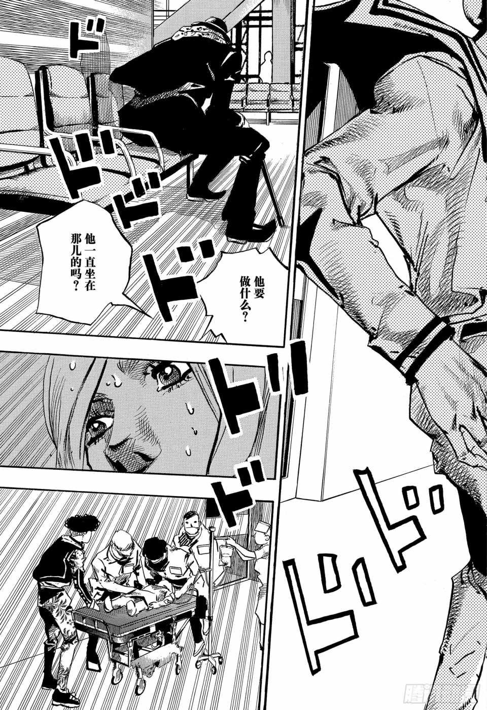 第84话