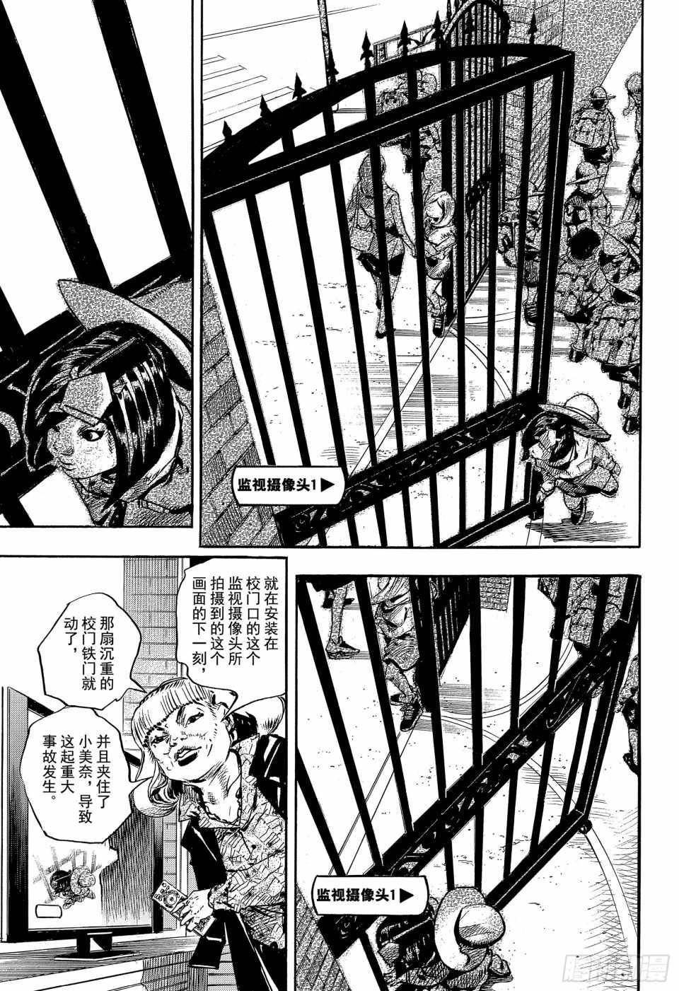 第84话