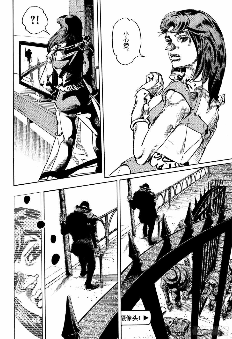 第84话