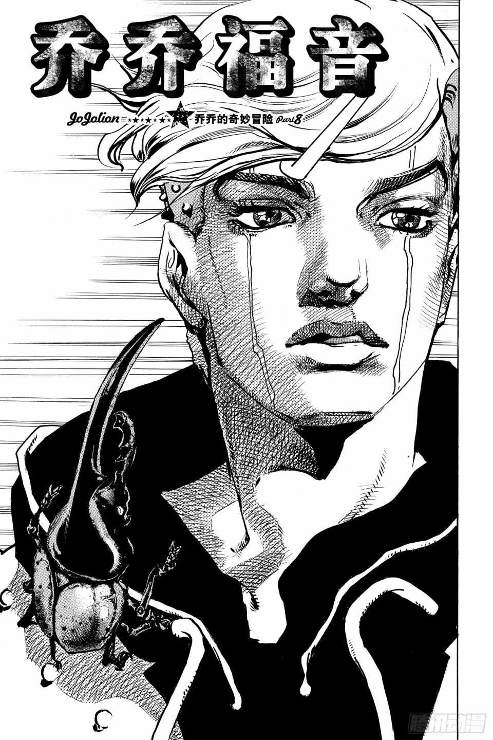 第85话