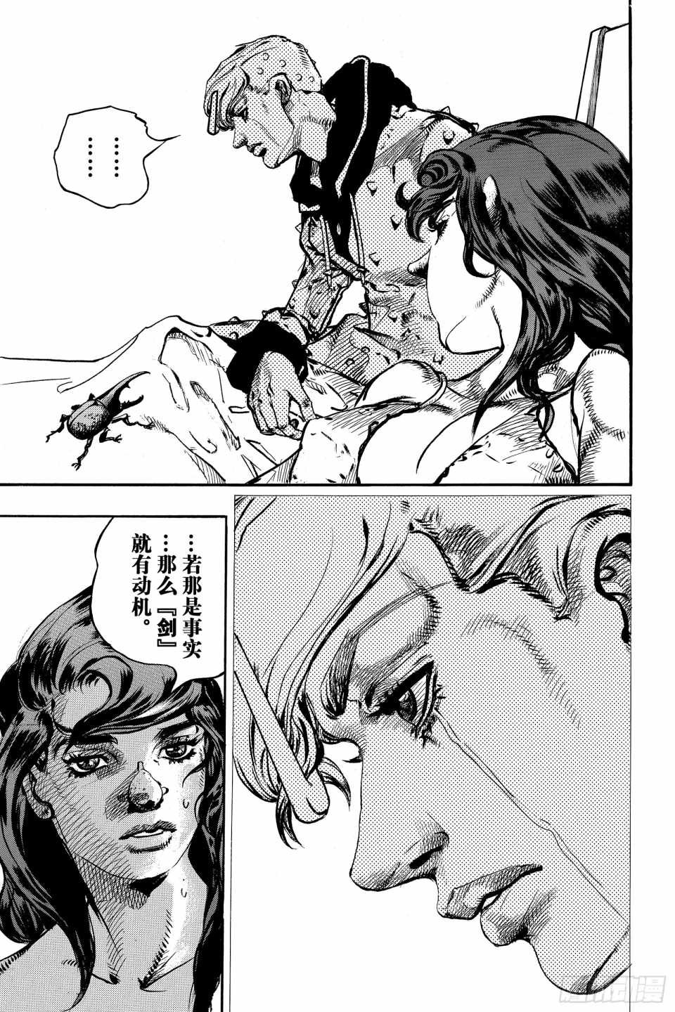 第85话