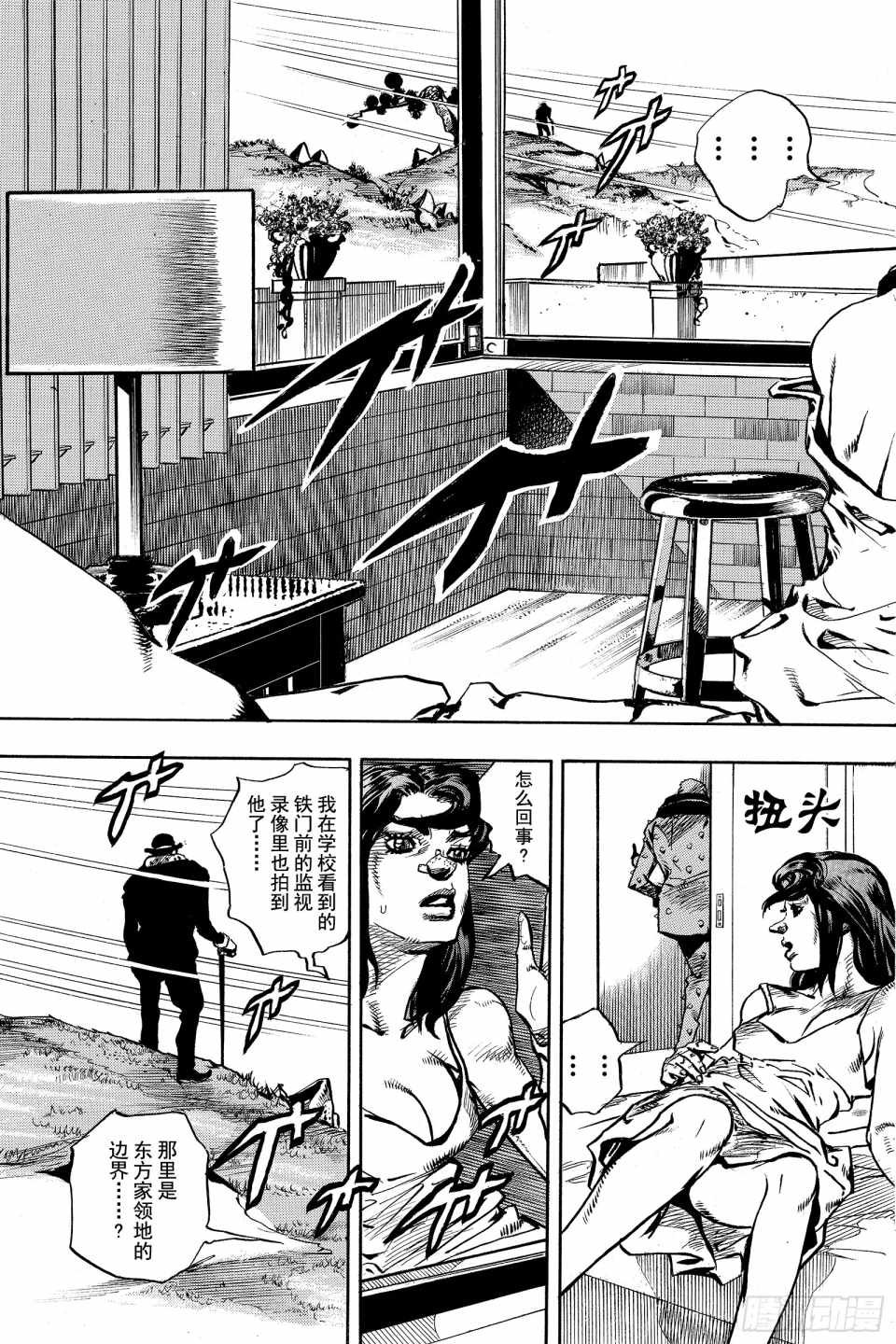 第85话