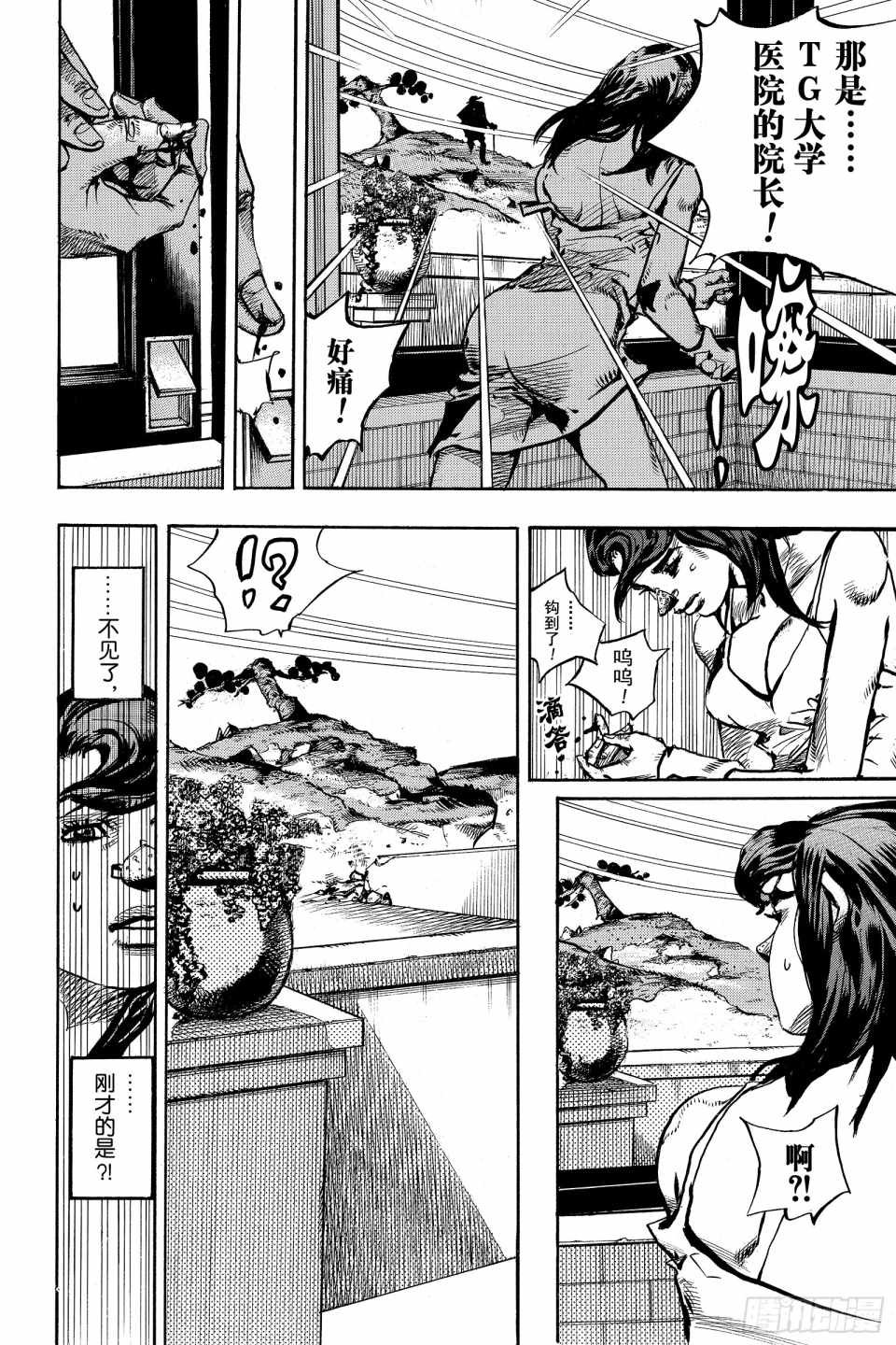 第85话