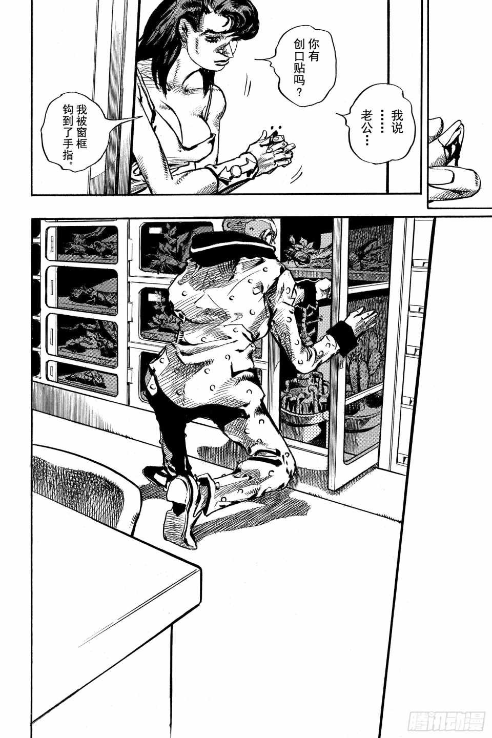 第85话