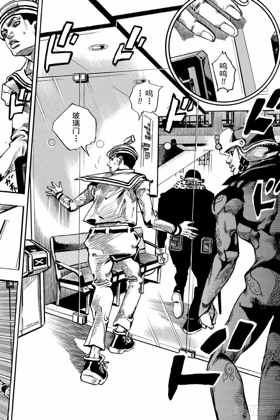 第85话