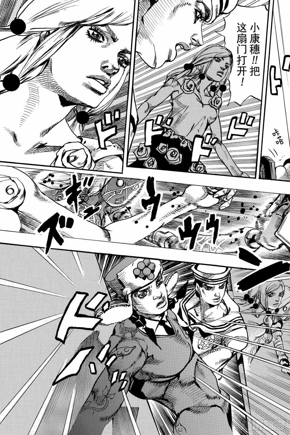 第85话