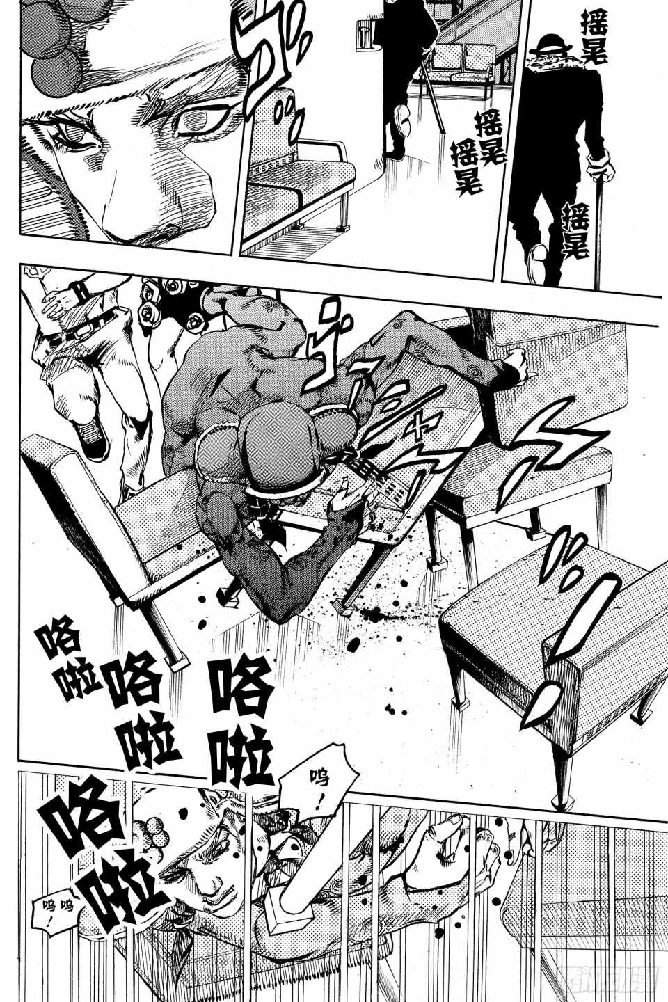 第85话