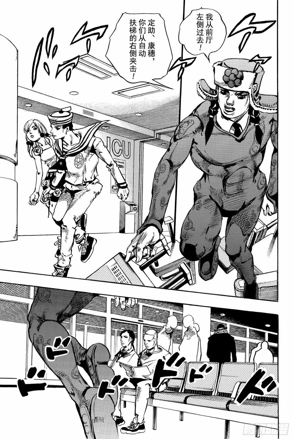 第85话