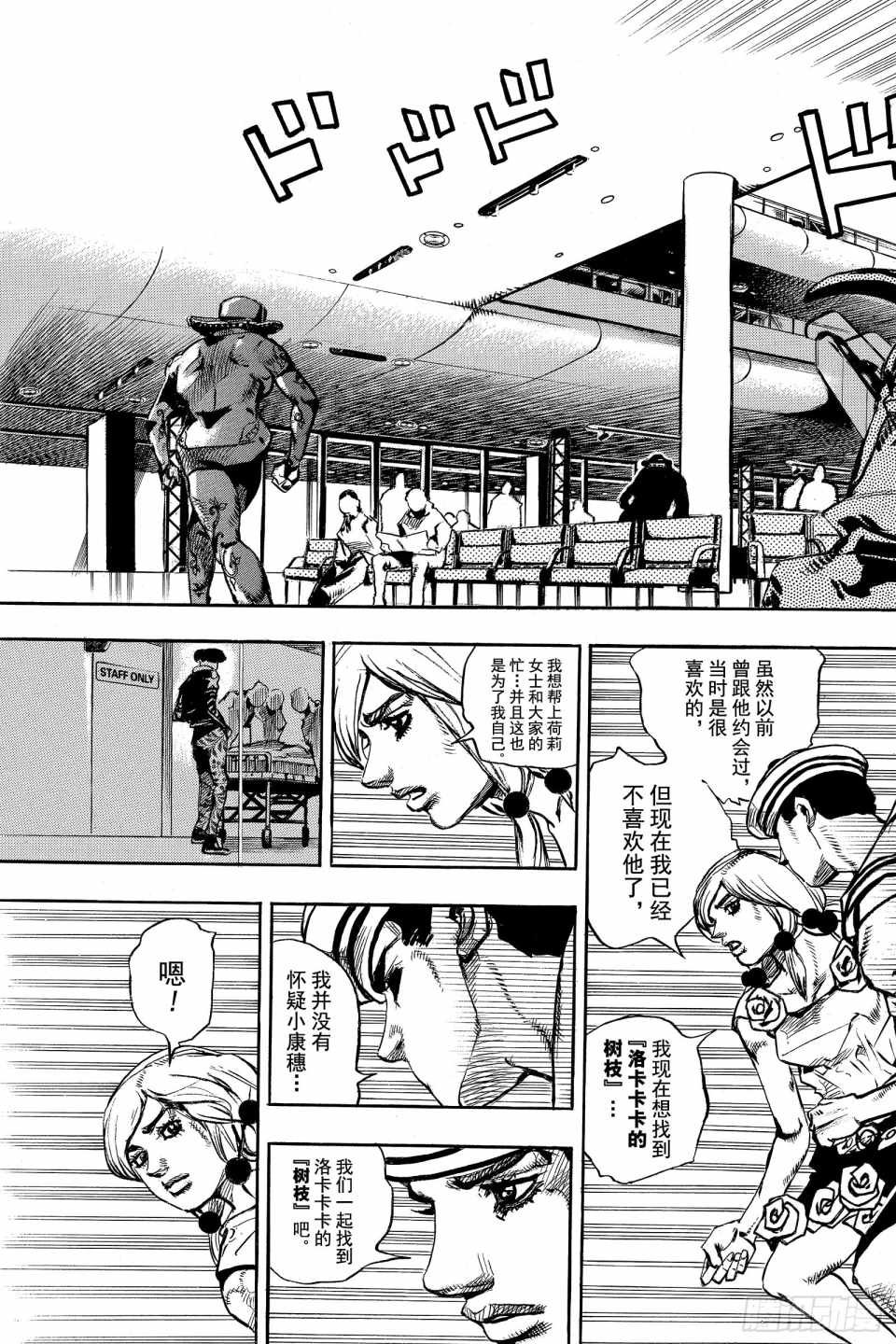 第85话