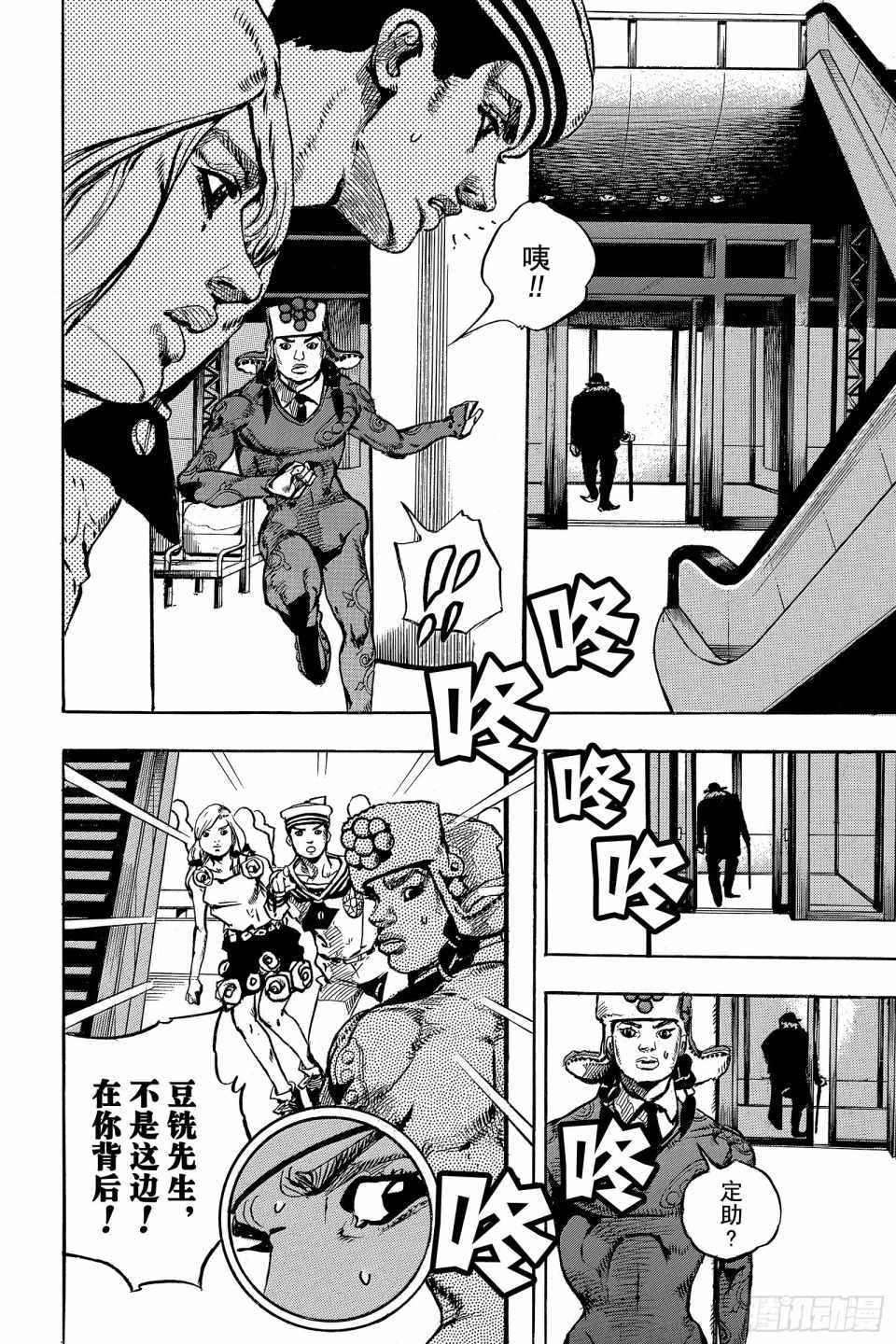第85话