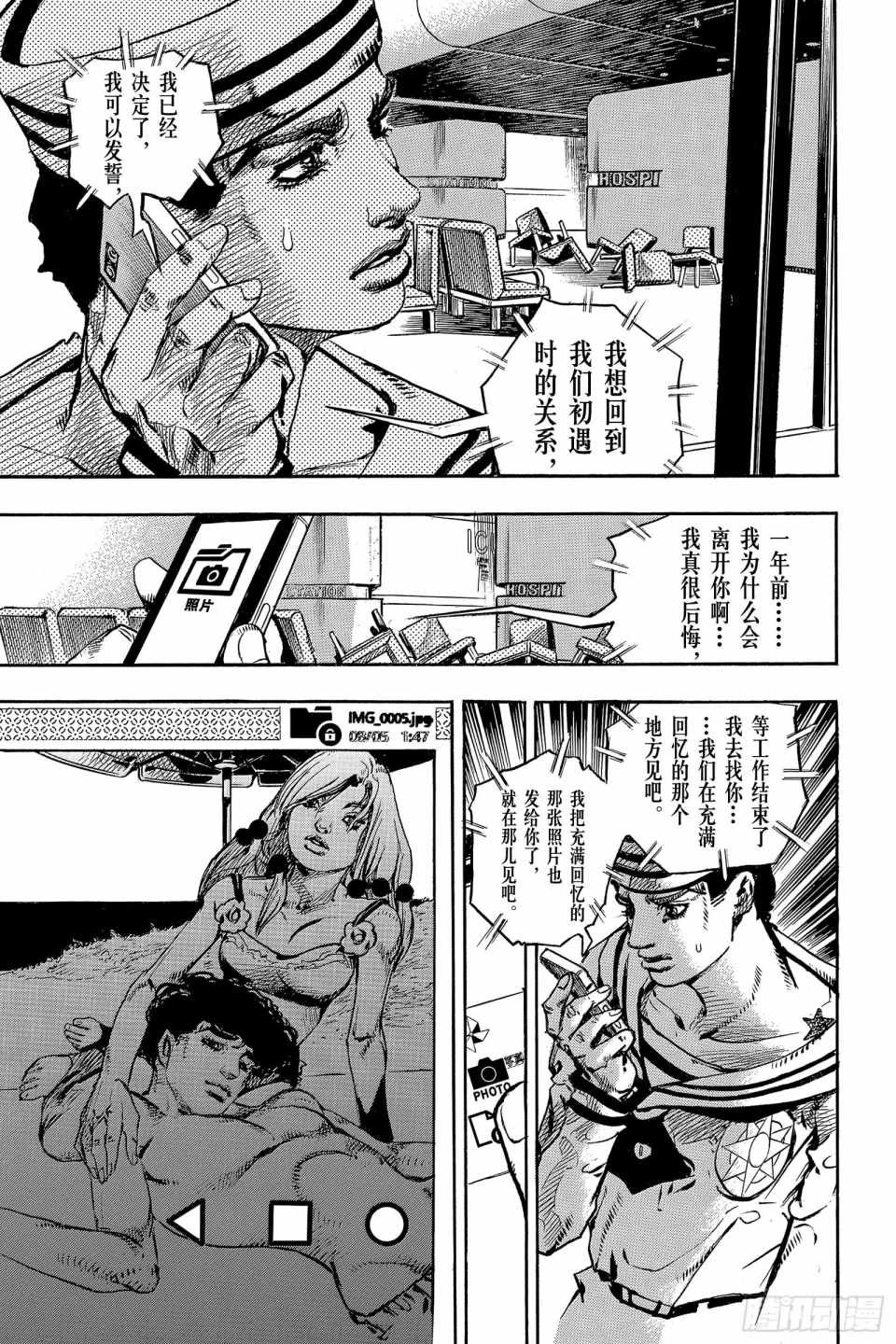 第85话