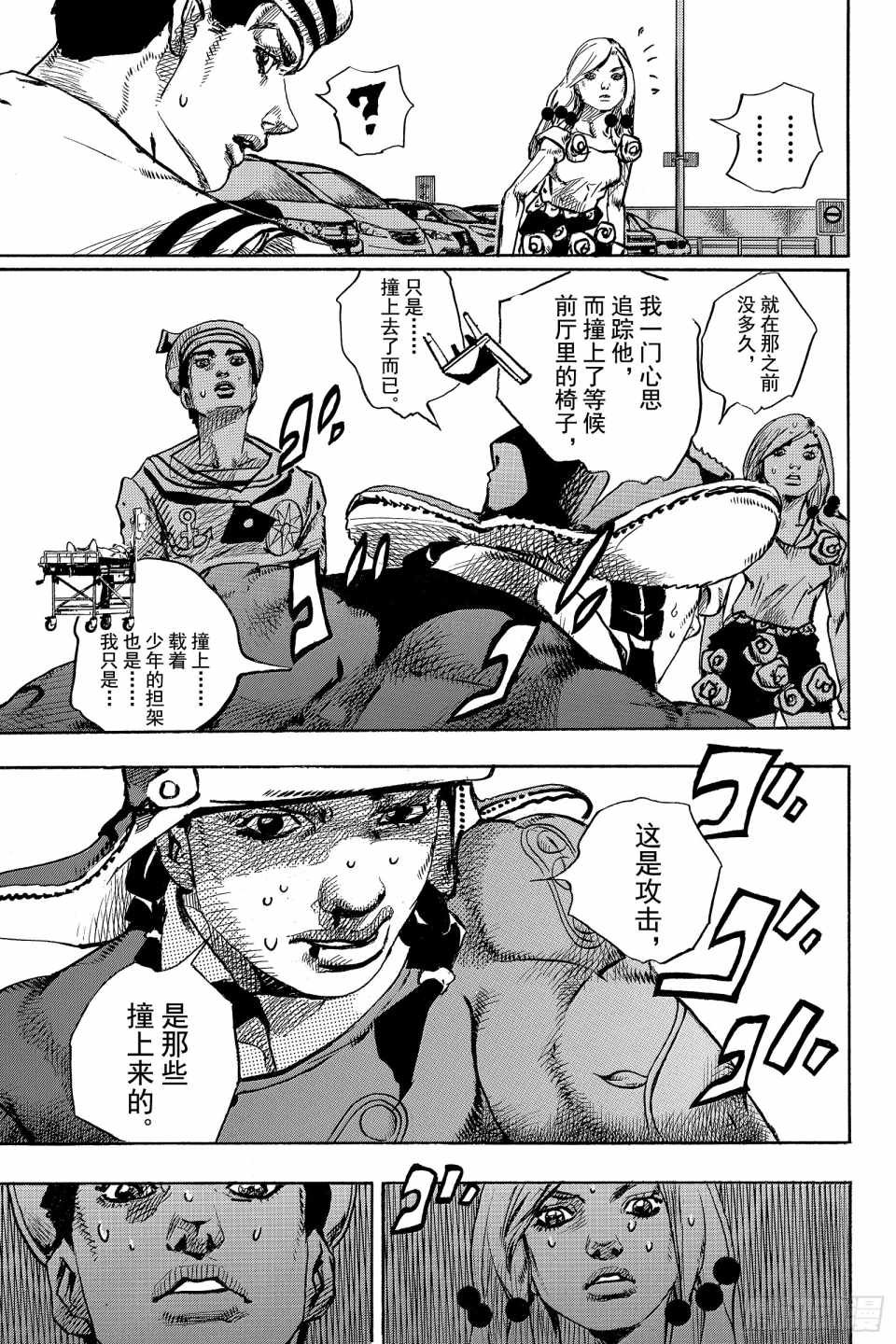第85话