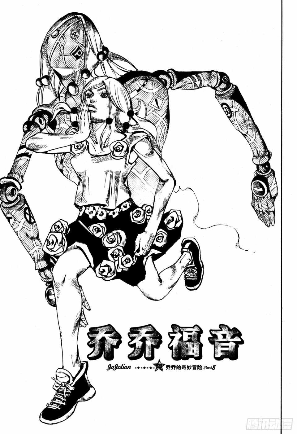 第86话