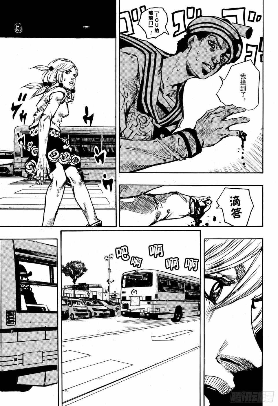 第86话