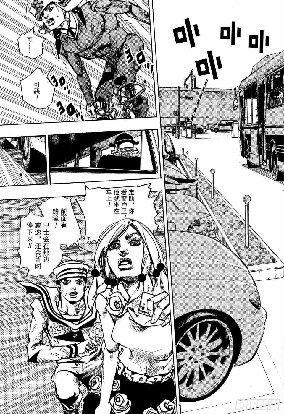 第86话