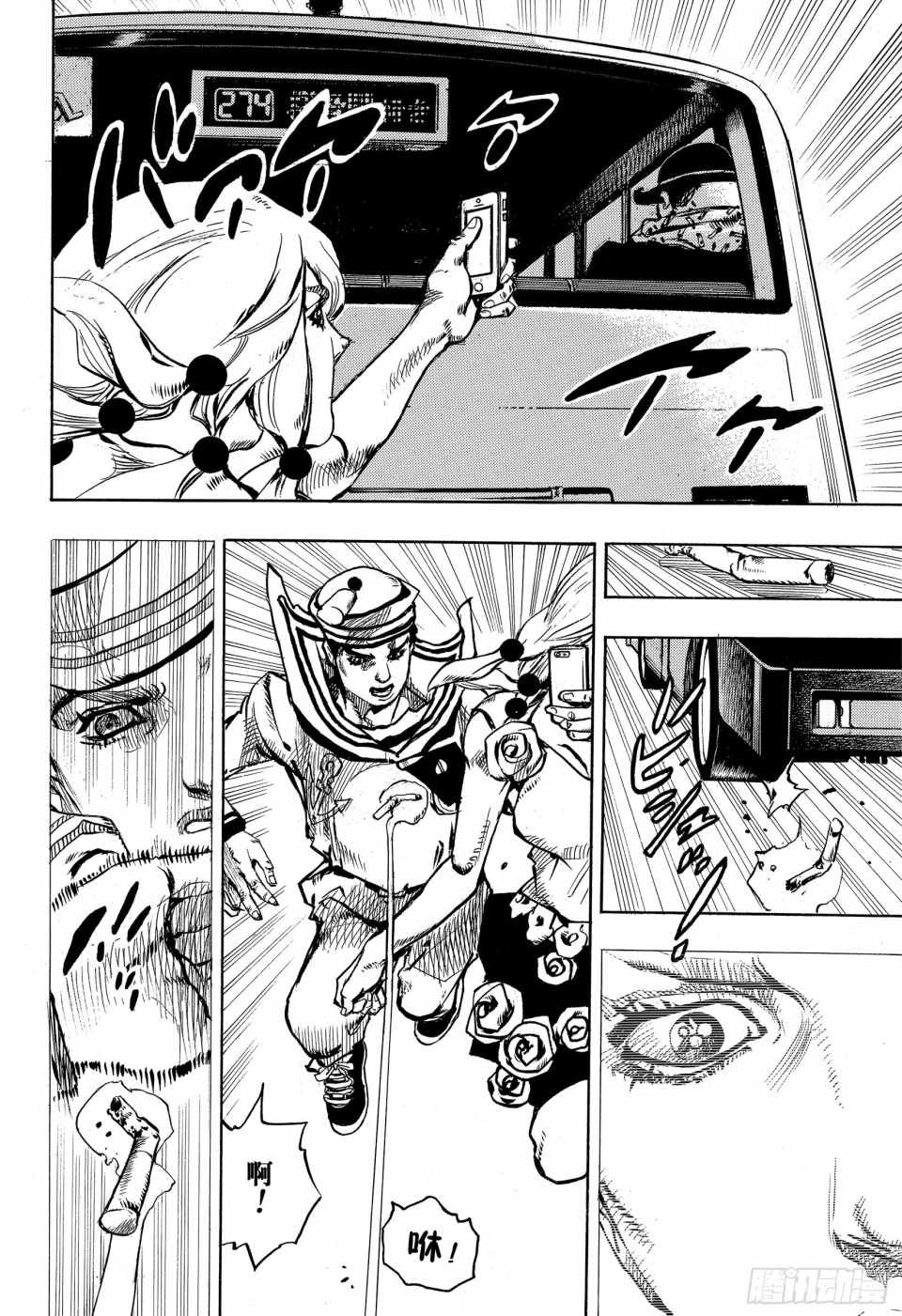 第86话