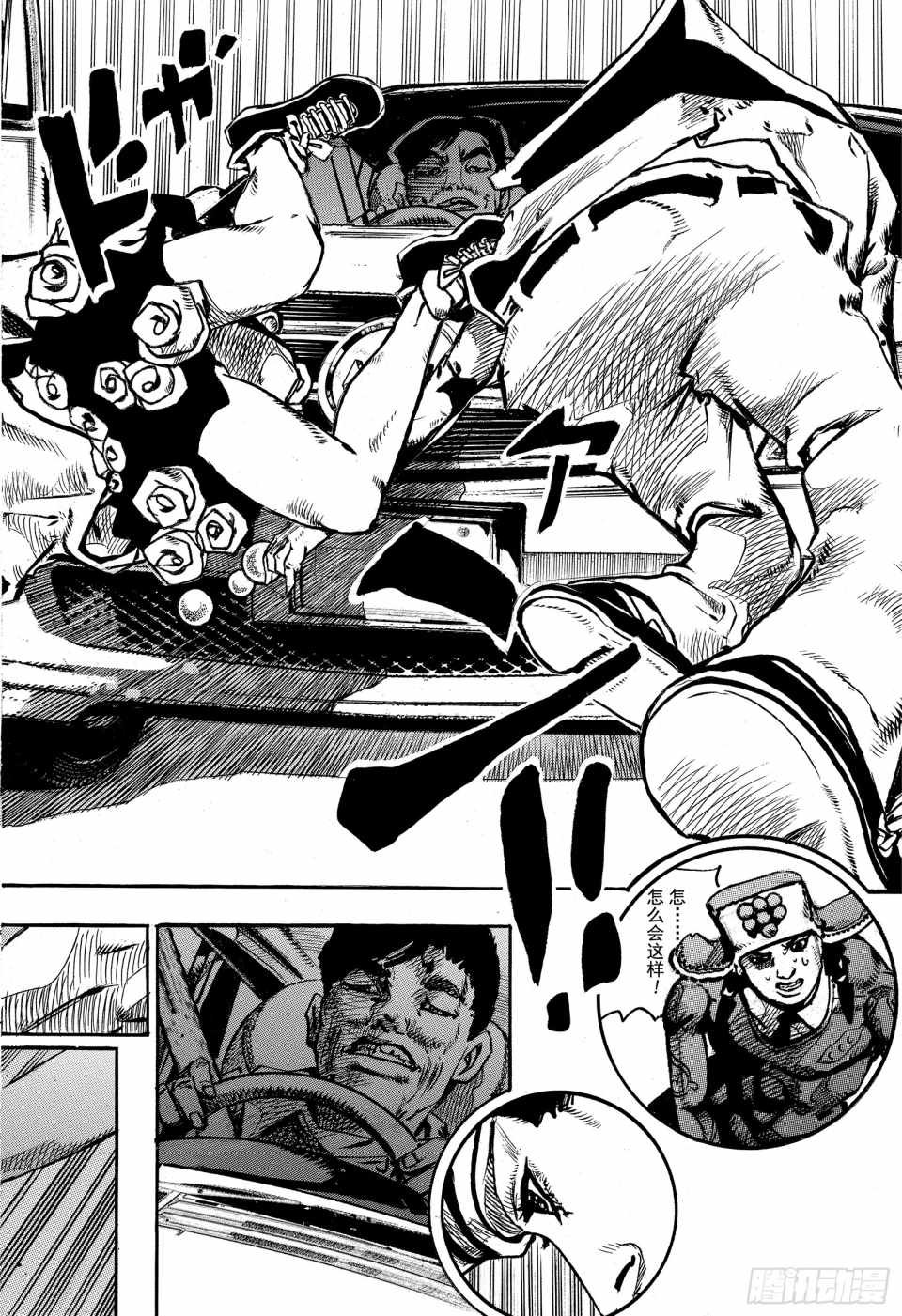 第86话