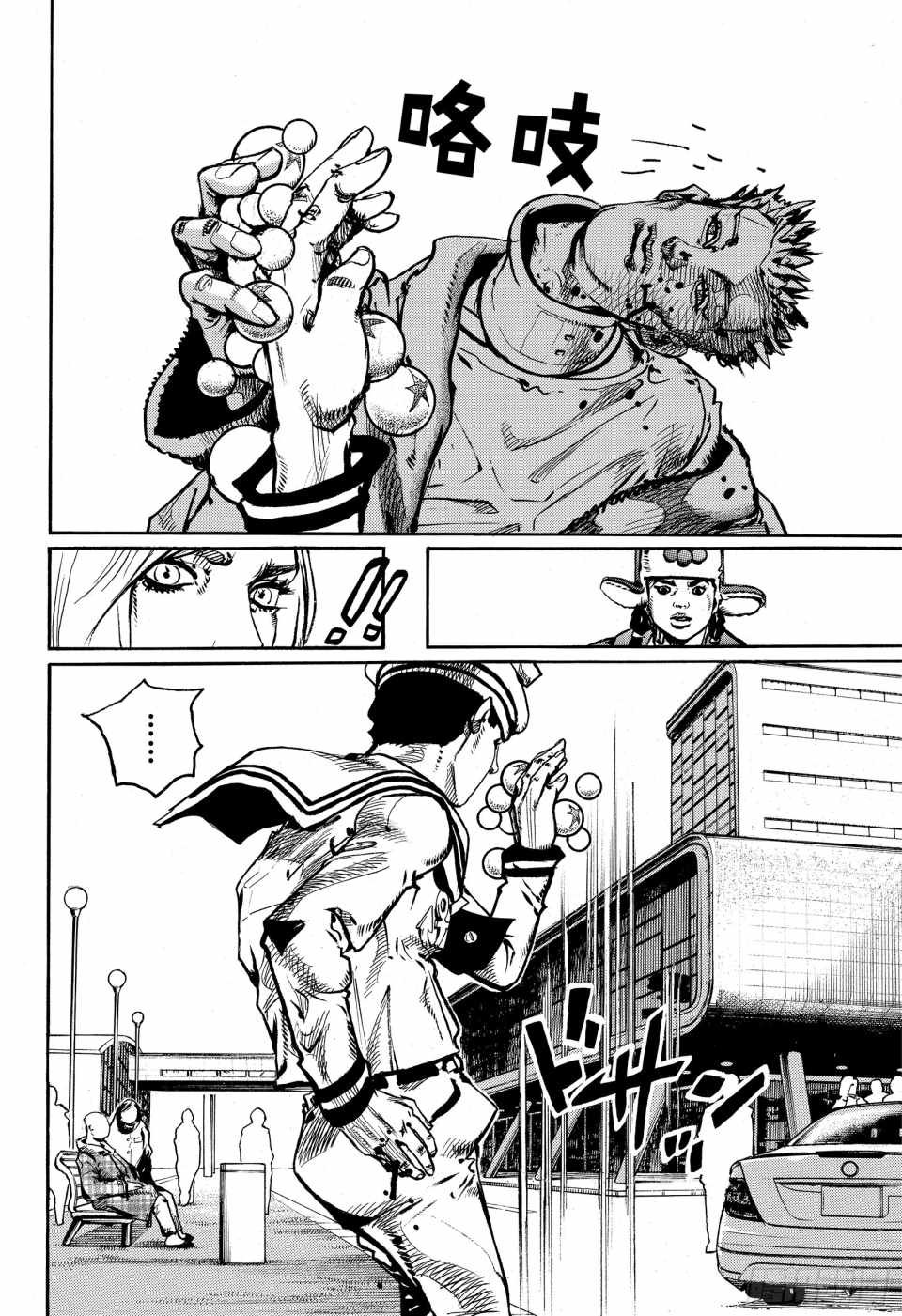第86话