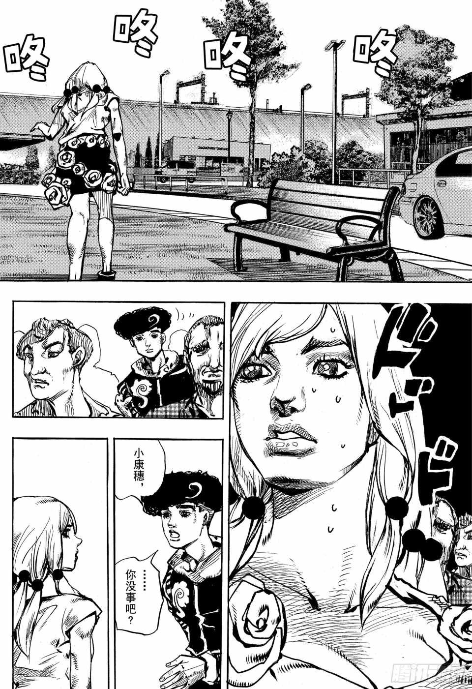 第86话