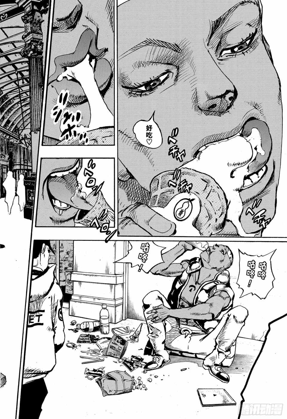 第87话