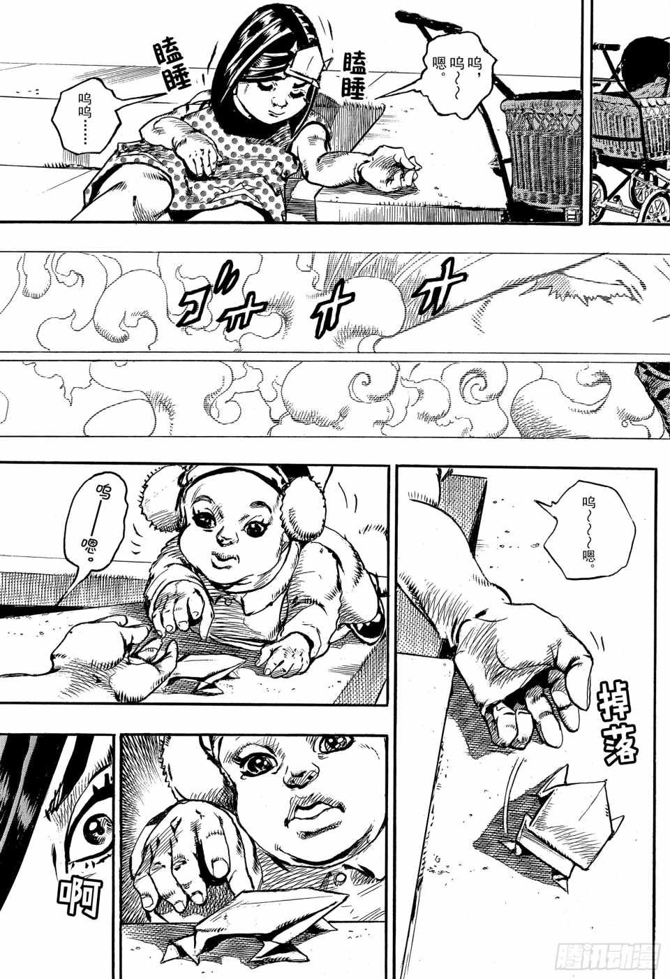 第87话