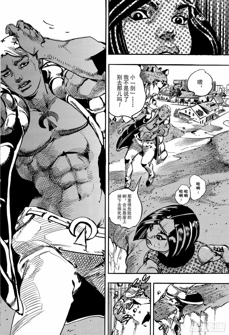 第87话