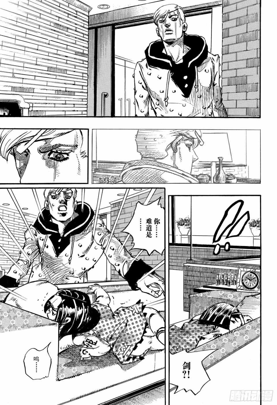 第87话