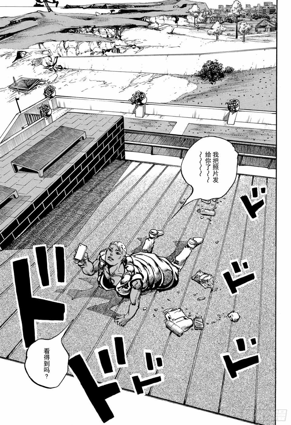 第87话