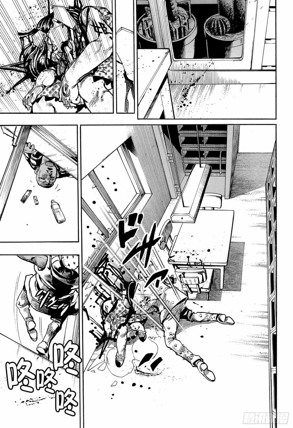 第88话