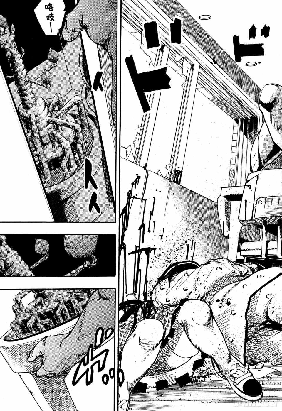 第88话